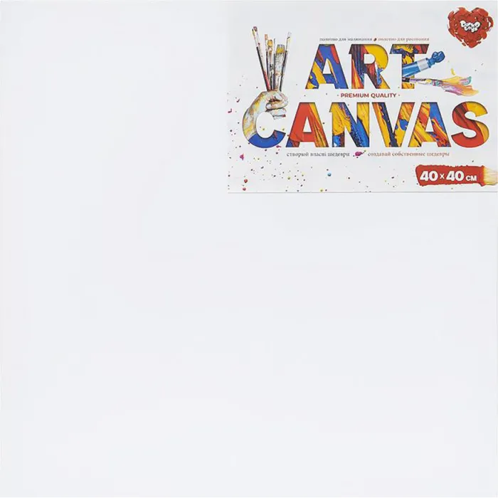 Полотно для малювання "Art Canvas" AC-40x40, 40x40 см