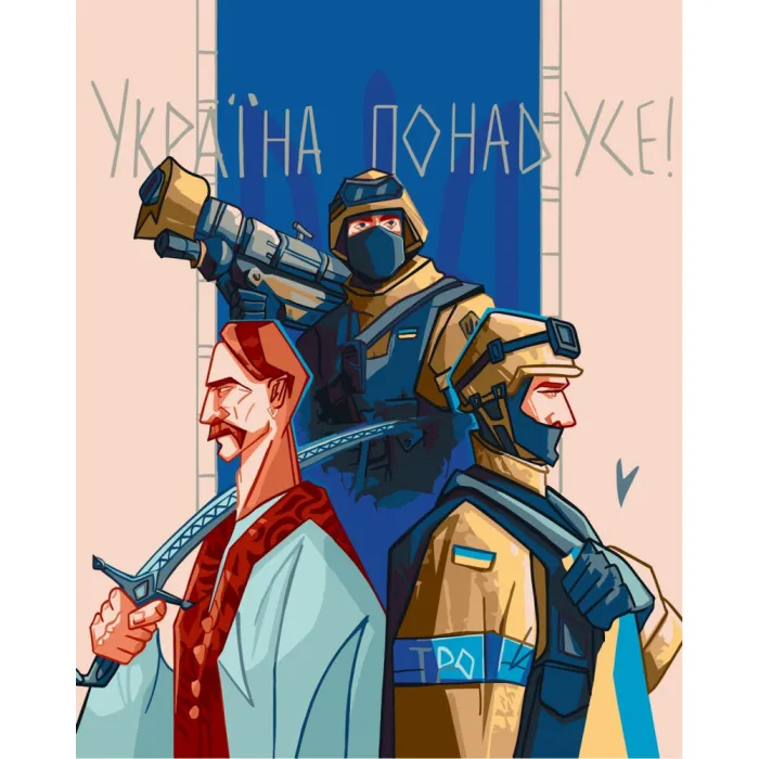 Картина за номерами "Україна понад усе" Art Craft 10349-AC 40x50 см