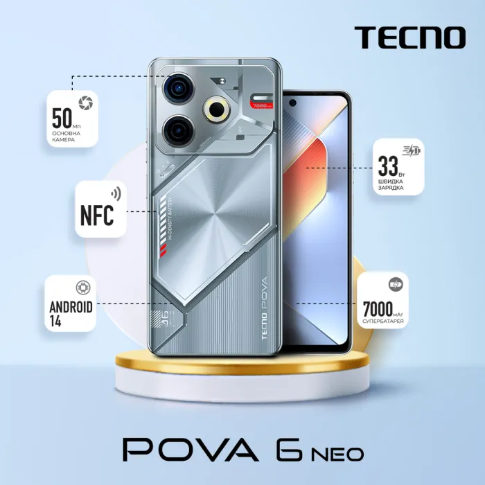 Смартфон TECNO POVA 6 NEO (LI6) 6.78" 8/128ГБ, 2SIM, 7000мА•год, Starry Silver 4894947023620