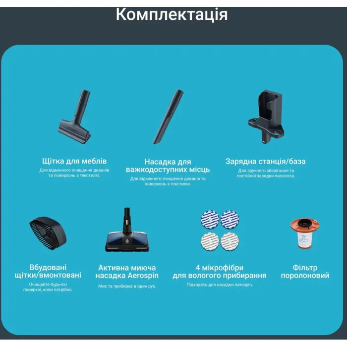 Пилосос Rowenta безпровідний X-Force Flex 14.80 Animal Aqua, 240Вт, вологе прибирання, конт пил -0.65л, автон. робота до 90хв, HEF system 99,9%, чорно-синій RH9BC1WO