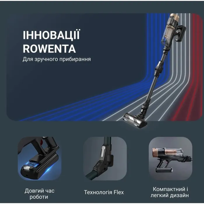 Пилосос Rowenta безпровідний X-Force Flex 14.80 Auto Animal, 240Вт, конт пил -0.65л, автон. робота до 90хв, HEF system 99,9%, чорно-золотий RH9B74WO