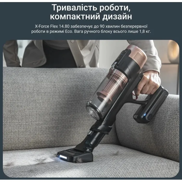 Пилосос Rowenta безпровідний X-Force Flex 14.80 Auto Animal, 240Вт, конт пил -0.65л, автон. робота до 90хв, HEF system 99,9%, чорно-золотий RH9B74WO