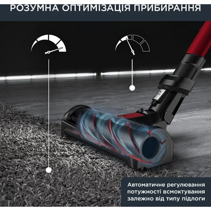 Пилосос Rowenta безпровідний X-Force Flex 12.60 Auto Animal, 320Вт, конт пил -0.9л, автон. робота до 45хв, вага-3кг, НЕРА, чорно-червоний RH98A9WO