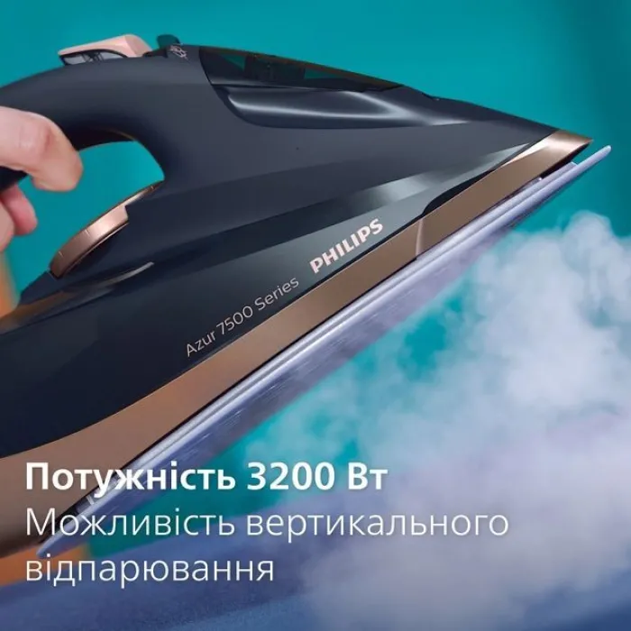 Праска Philips 7500 series DST7510/80