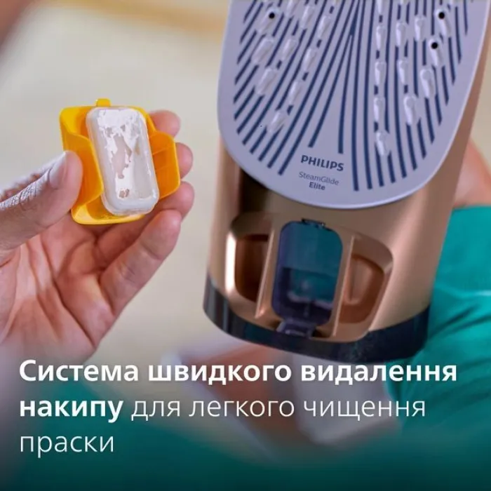 Праска Philips 7500 series DST7510/80