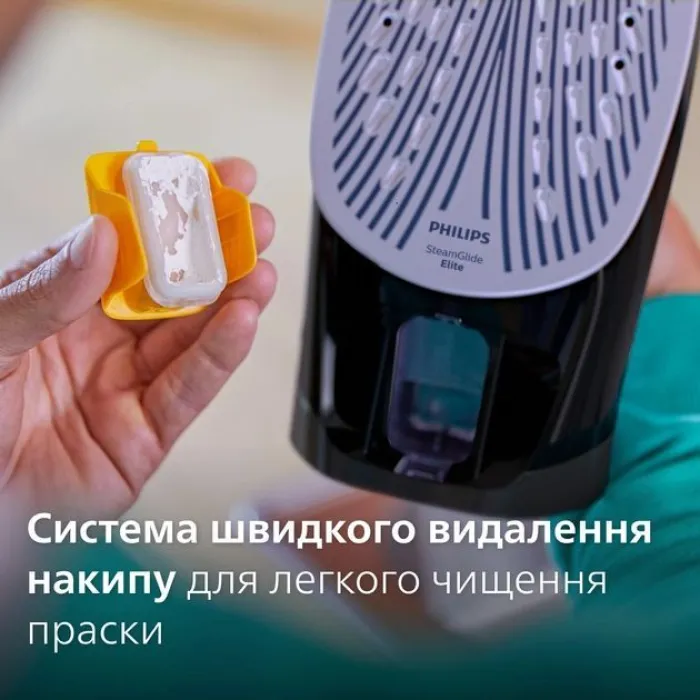 Праска Philips 7000 series DST7040/80