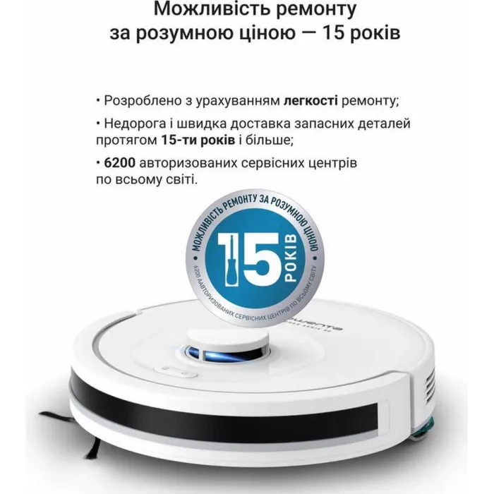 Робот-пилосос Rowenta X-PLORER Serie 90 RR8777WH
