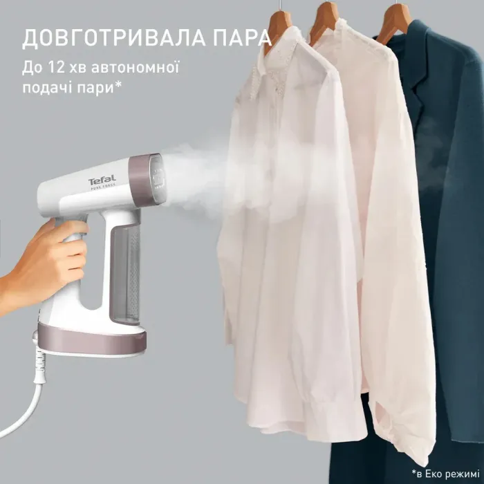 Відпарювач Tefal Pure Force 2в1 DT8720E0