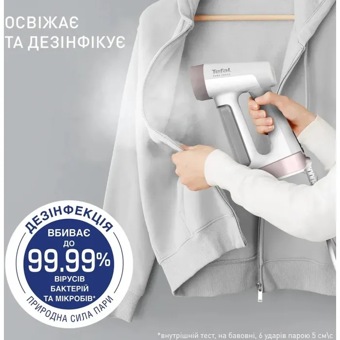 Відпарювач Tefal Pure Force 2в1 DT8720E0