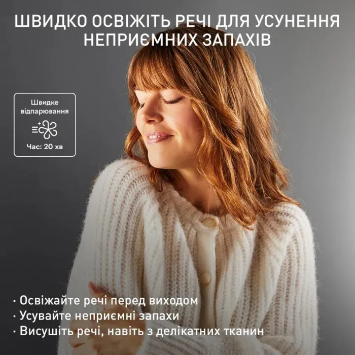 Автоматична парова шафа Tefal Care For You First YT2020E0