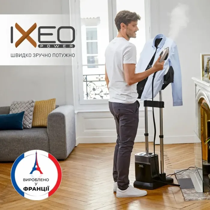 Прасувальна система Tefal IXEO Power з дошкою для прасування QT2028F0