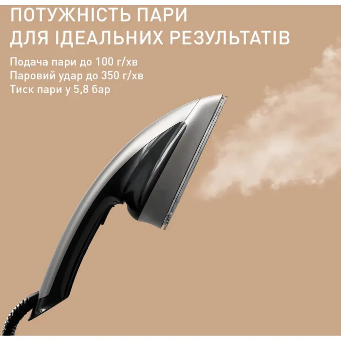 Прасувальна система Tefal IXEO Power з дошкою для прасування QT2028F0