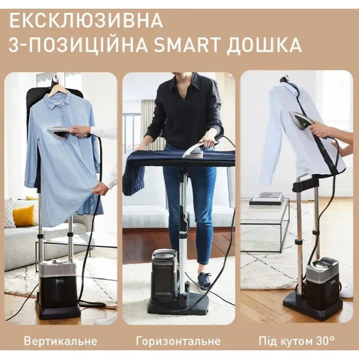 Прасувальна система Tefal IXEO Power з дошкою для прасування QT2028F0