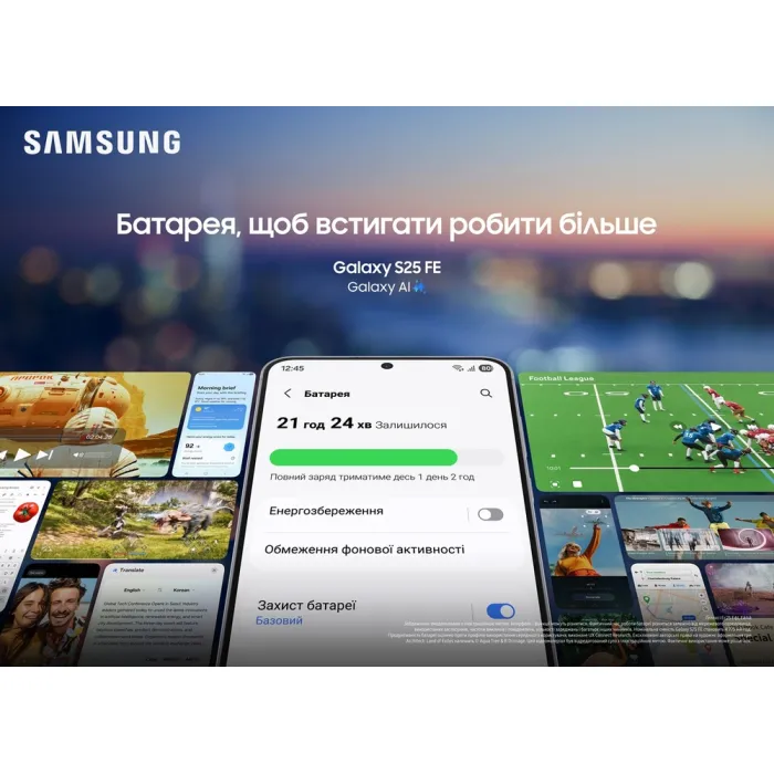 Смартфон SAMSUNG SM-S731B Galaxy S25 FE 5G 8/128Gb ZKD (jetblack) SM-S731BZKDEUC