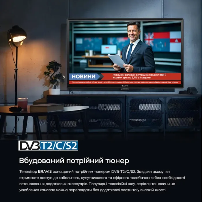 Телевізор Bravis 24" 24K4000H