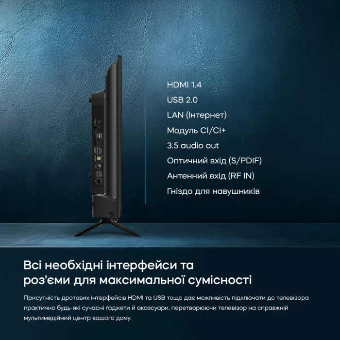 Телевізор Bravis 32" 32K5000H