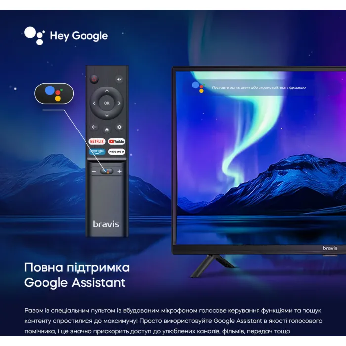 Телевізор Bravis 32" 32K5000H
