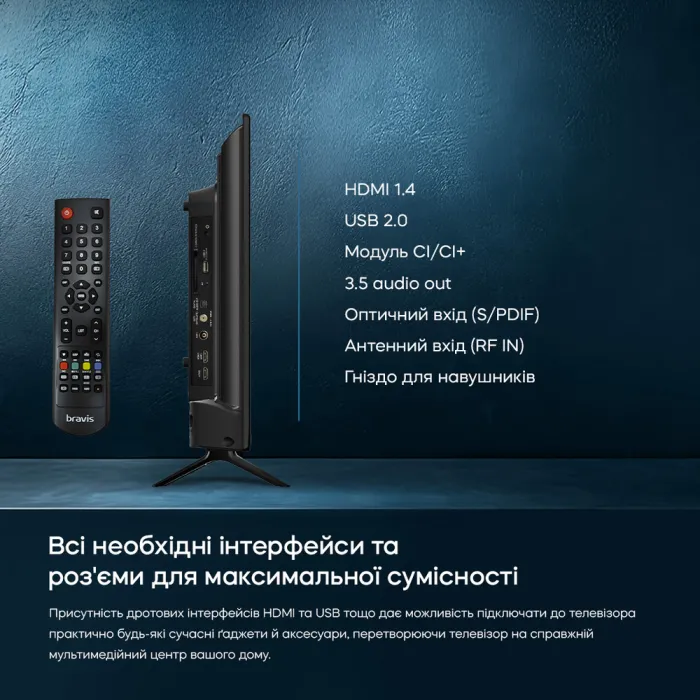 Телевізор Bravis 32" 32K4000H