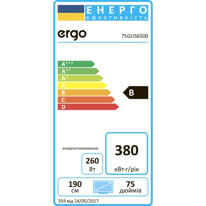 Телевізор Ergo 75" 75GUS8500