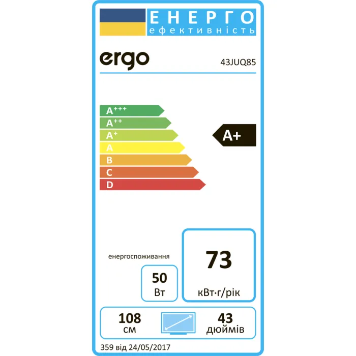Телевізор Ergo QLED 43" 43JUQ85