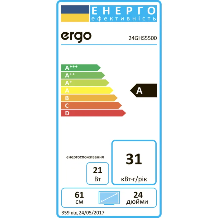 Телевізор Ergo 24" 24GHS5500