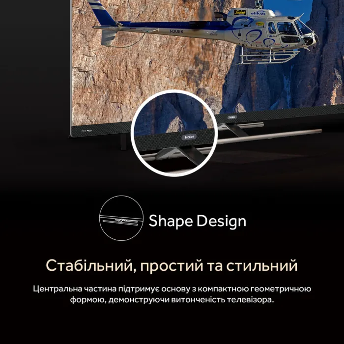 Телевізор Haier 55" H55S900UX