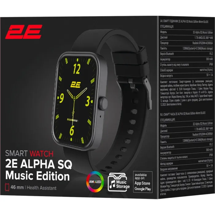 Смарт-годинник 2E Alpha SQ Music Edition 46mm Black (2E-CWW40BK)
