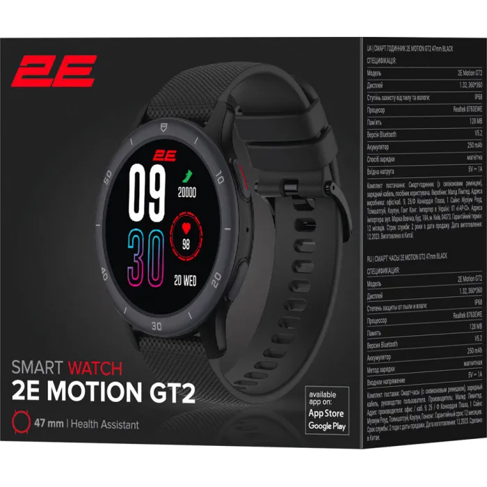 Смарт-годинник 2E Motion GT2 47mm Black (2E-CWW21BK)