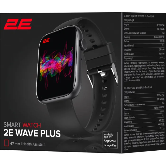 Смарт-годинник 2E Wave Plus 47мм Black (2E-CWW12BK)