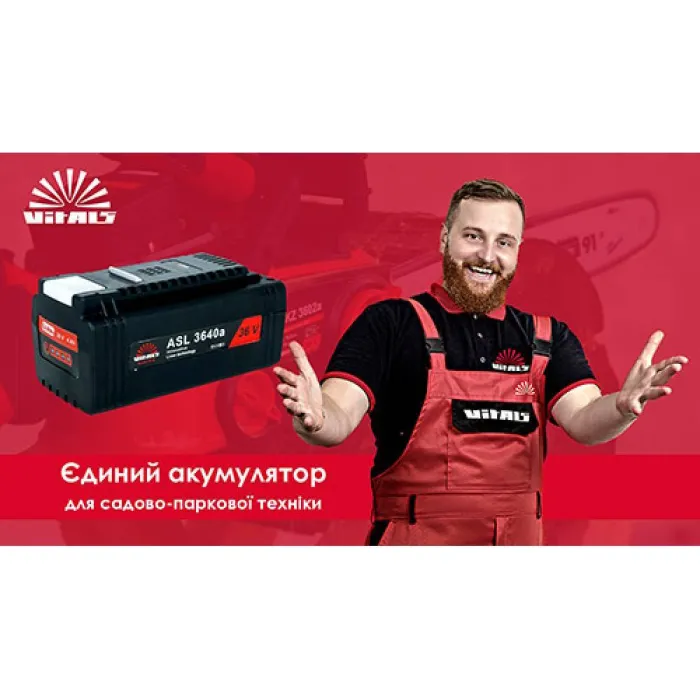 Акумулятор Vitals Master ASL 3640a 83156
