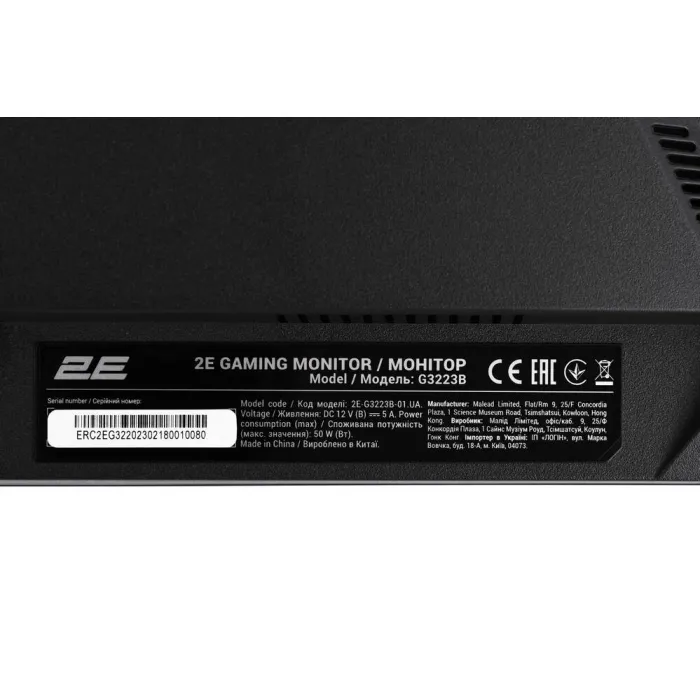 Монітор 2E GAMING 31.5" G3223B 2xHDMI, DP, MM, VA, 2560x1440, 165Hz, 1ms, CURVED, FreeSync, HAS 2E-G3223B-01.UA
