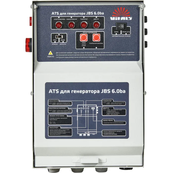 Генератор бензиновий Vitals JBS 6.0ba