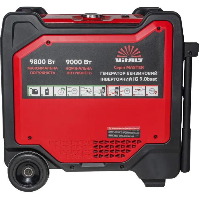 Генератор бензиновий інверторний Vitals Master IG 9.0bsat