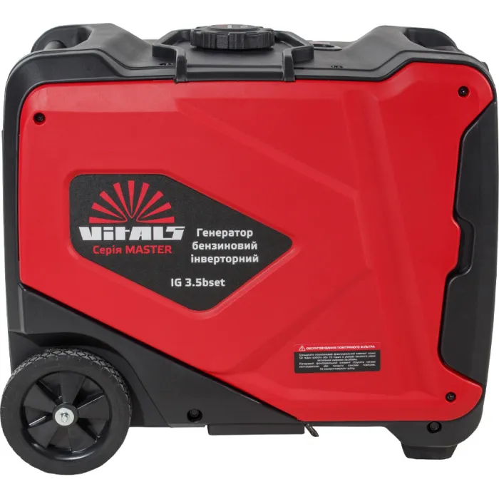 Генератор бензиновий інверторний Vitals Master IG 3.5bset