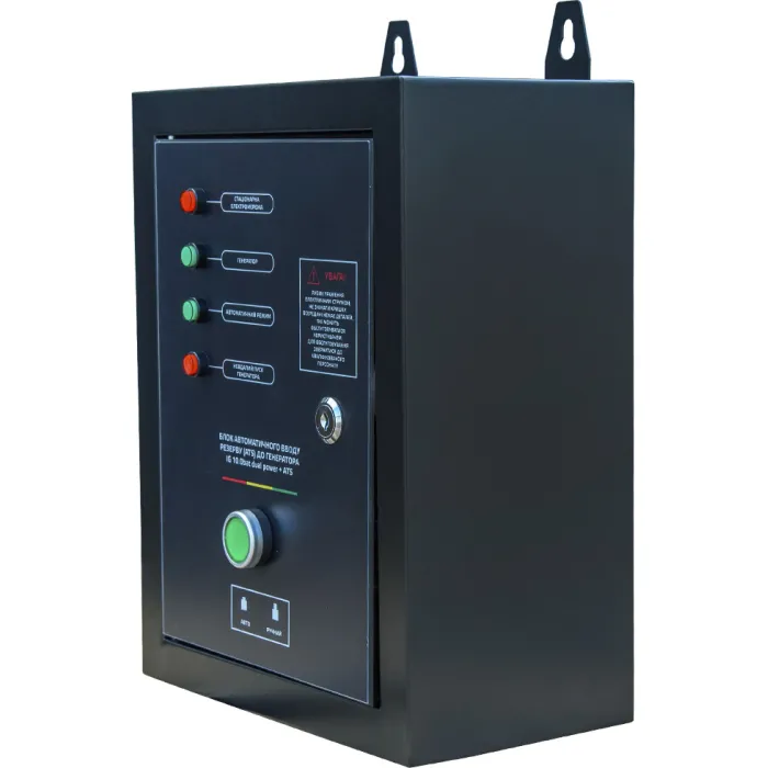 Генератор бензиновий інверторний Vitals IG 10.0bat dual power + ATS
