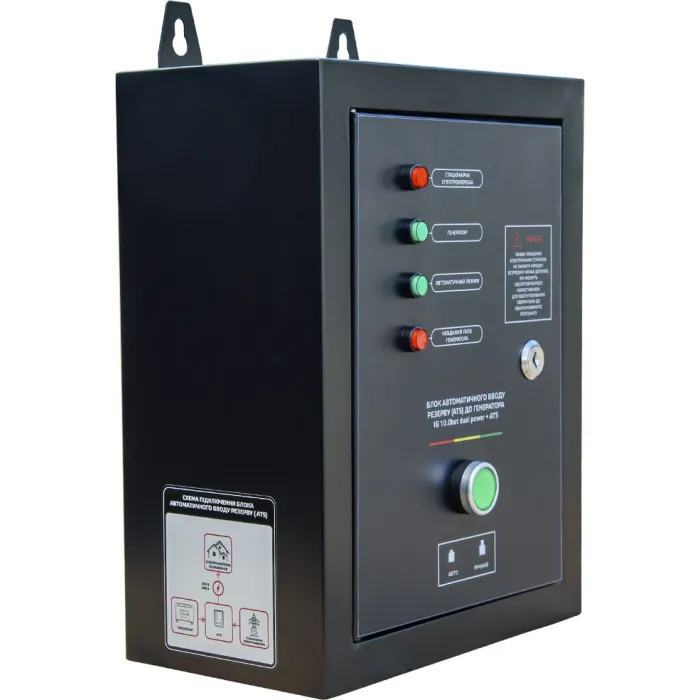 Генератор бензиновий інверторний Vitals IG 10.0bat dual power + ATS