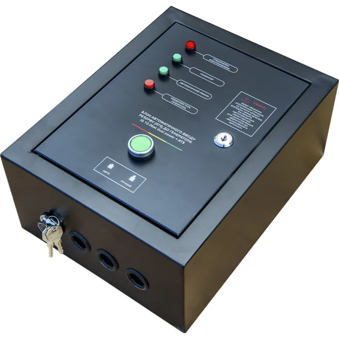 Генератор бензиновий інверторний Vitals IG 10.0bat dual power + ATS