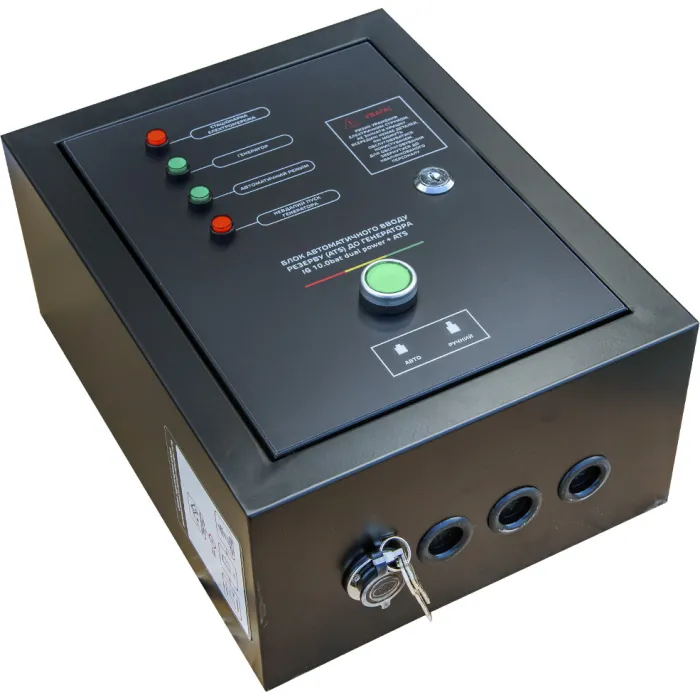 Генератор бензиновий інверторний Vitals IG 10.0bat dual power + ATS