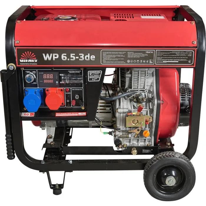 Генератор дизельний Vitals WP 6.5-3de