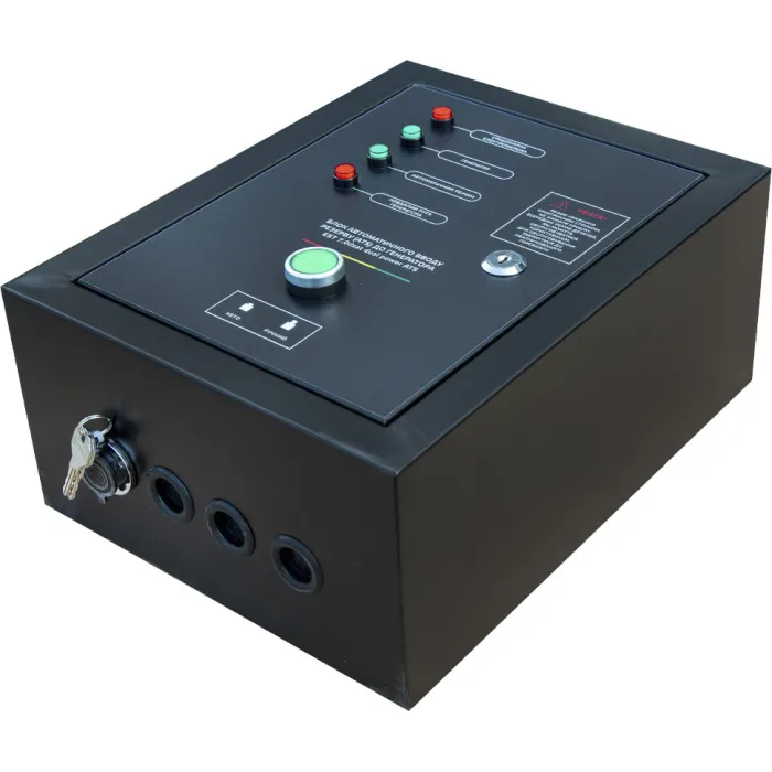 Генератор дизельний Vitals Master EST 7.0dsat dual power + ATS