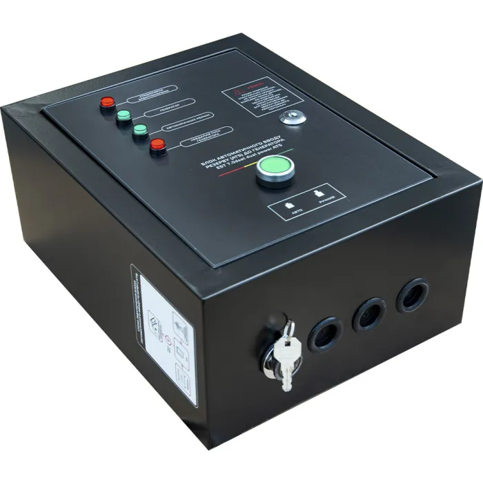Генератор дизельний Vitals Master EST 7.0dsat dual power + ATS