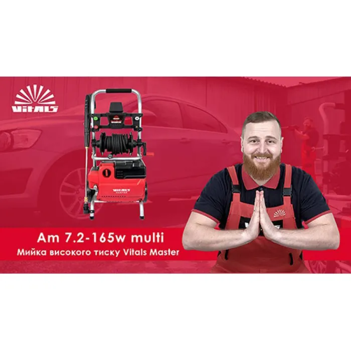 Мийка високого тиску Vitals Master Am 7.2-165w multi 120548