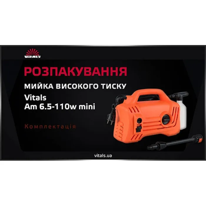 Мийка високого тиску Vitals Am 6.5-110w mini 83137