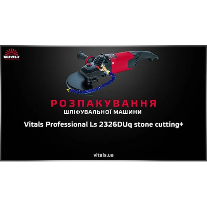 Болгарка кутова шліфувальна Vitals Professional Ls2326DUq stone cutting+ 110759