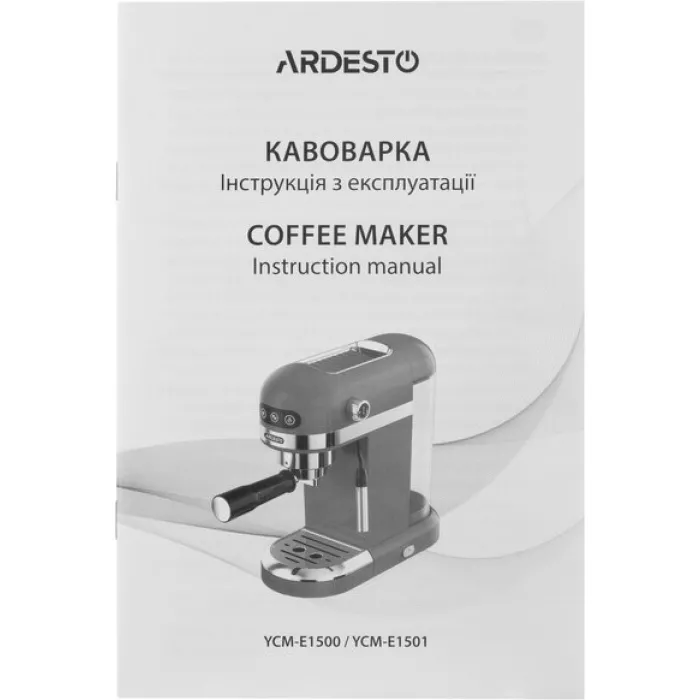 Кавоварка ріжкова Ardesto YCM-E1501 Espresso
