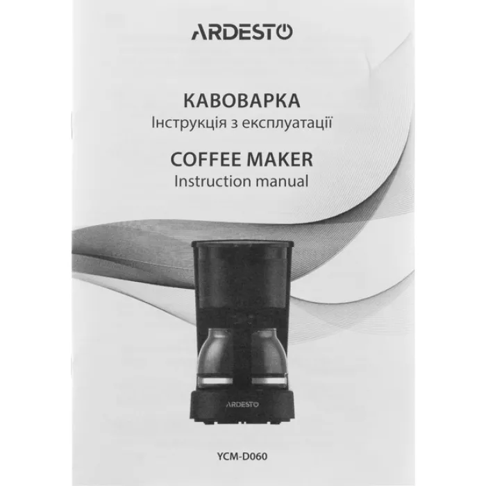 Кавоварка крапельна Ardesto YCM-D060
