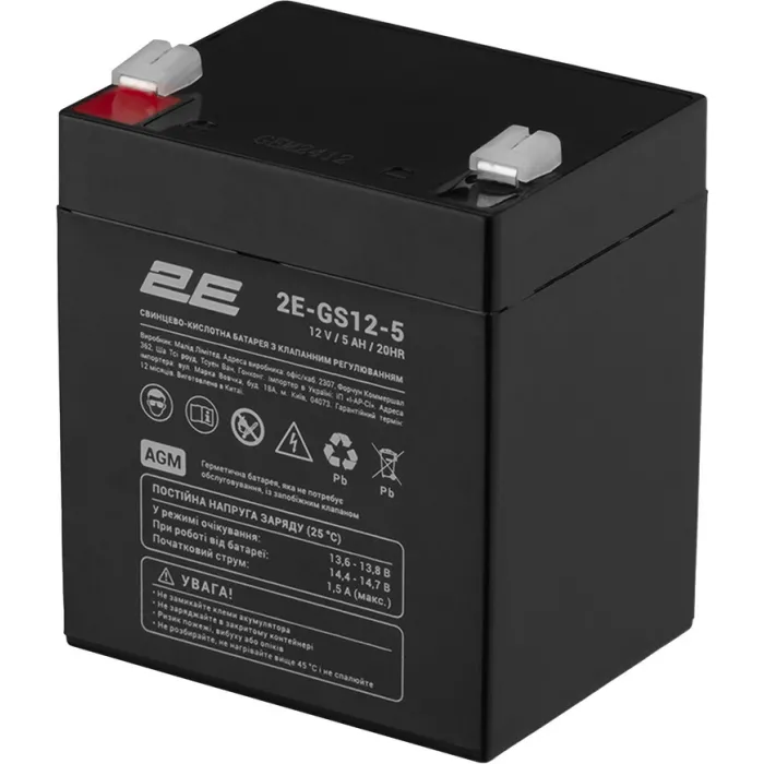 Акумуляторна батарея AGM 2E GS 5Ah/12В 2E-GS12-5