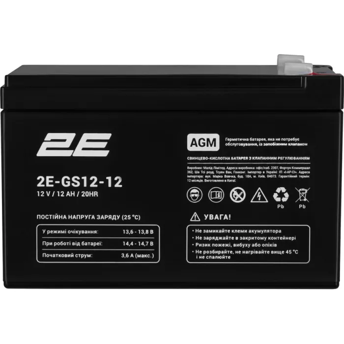 Акумуляторна батарея AGM 2E GS 12Ah/12В 2E-GS12-12