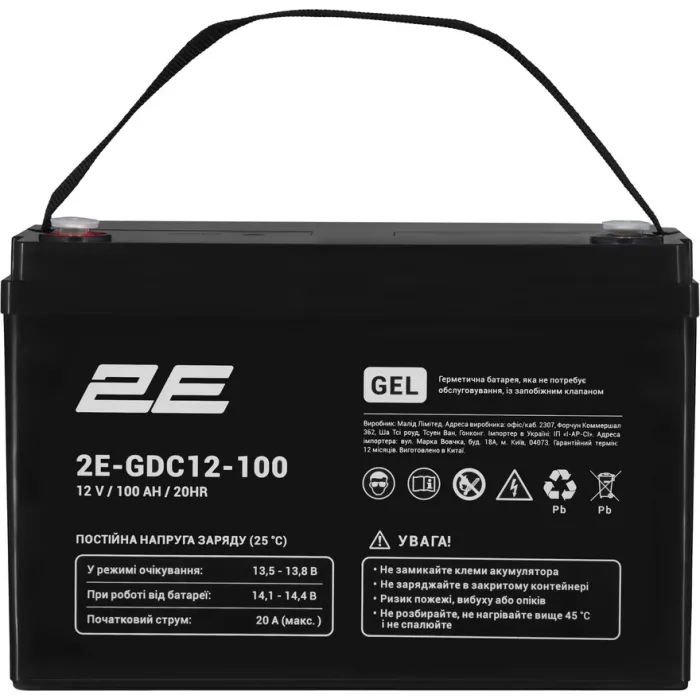 Акумуляторна батарея GEL 2E GDC 100Ah/12В 2E-GDC12-100