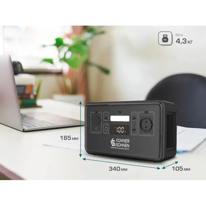 Портативна зарядна станція Konner Sohnen KS300PS 300W Li-ion 80000 мА/год 600Вт/год